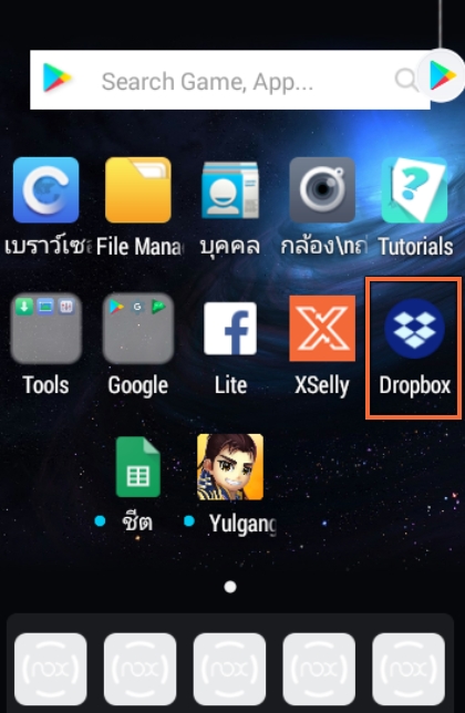 ลง nox for mac ไม่ได้